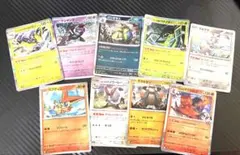 ポケモンカード　ナンジャモのタイカイデン R SV9-032/100 ほか8枚