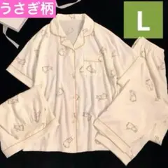 夏用 うさぎ オフホワイト パジャマ パンツ 2本 の 3点セット Lサイズ 兎