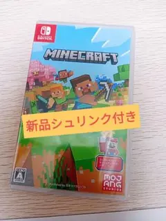 【新品未開封】Minecraftマイクラ Nintendo Switch ソフト