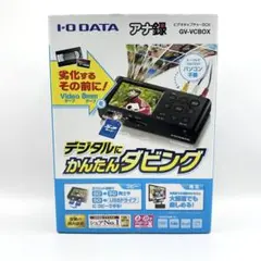 GV-VCBOX ビデオキャプチャーボックス Amazon.co.jp: アナ録 GV-VCBOX/4L(ビデオキャプチャーBOX