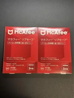 McAfee マカフィー　リブセーフ　3年版　パソコン同時購入版　２つセット