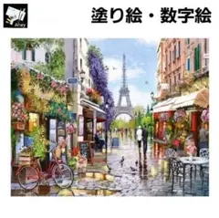 E822　大人の塗り絵　ペイントバイナンバー　数字塗り絵　油絵