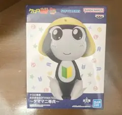 ケロロ軍曹 おおきなSOFVIMATES～タママ二等兵～ フィギュア