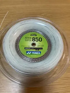 ヨネックス エアロンスーパー850 1.30mm【12mカット品】