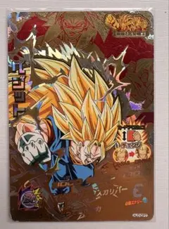 Item thumbnail for item edca4635-4904-43e5-a95f-5216153b00ce