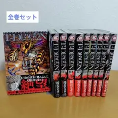 T―DRAGON 全10巻セット　桜谷シュウ　ヤケあり