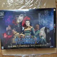 真・女神転生 25周年記念 スペシャルボックス