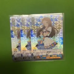 高飛車お嬢様 水瀬伊織 BNP 3枚セット