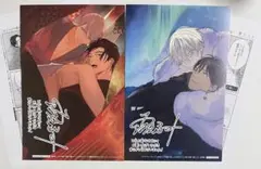 新刊BL 后宮のオメガ　雪花の章　こまどりは今際の目醒め　とらのあな特典セット
