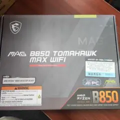 MAG B550 TOMAHAWK MAX WIFI　新品