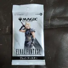 マジックギャザリング　ファィナルファンタジー日本語版パック