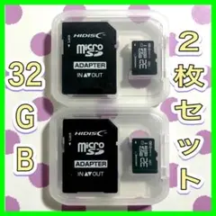 送料込み micro SD HCカード32GB 2枚セット
