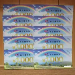 【10枚、10,000円分】コシダカ 株主優待券