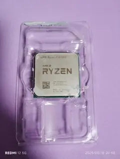 AMD Ryzen 7 5700X