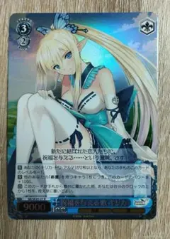 ヴァイスシュヴァルツ 祝福を与える歌 キリカ SP サイン PSA10 WS】祝福を与える歌 キリカ(サイン)【SP】SR/SE25-27ヴァイス