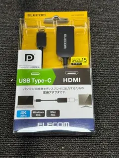 ELECOM USB Type-C to HDMI 変換アダプタ