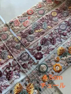インド刺繍リボンセット