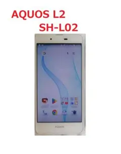 【SHARP】AQUOS L2（正常動作、Android 7）