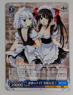 ヴァイス　WS　デアラ　誘惑のメイド　折紙＆狂三　PR　プロモ　1枚　最終値下げ