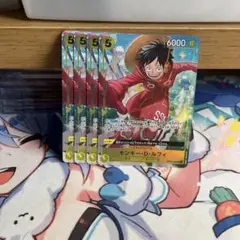 モンキー・D・ルフィ：Vジャンプ10月特大号応募者全員サービス　4枚