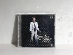 宝塚宙組　Never Say Goodbye CD