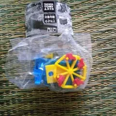 Item thumbnail for item ccf4379f-b9d0-407b-b473-73b8b83f15f5