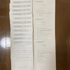 2025年最新】グノーブル日曜特訓の人気アイテム - メルカリ