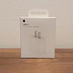 【新品未開封】Apple 20W USB-C Power Adapter