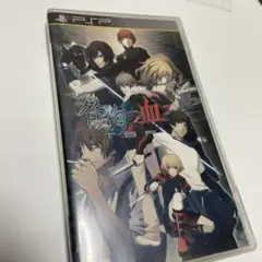 咎狗の血 True Blood Portable