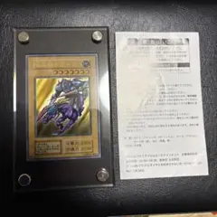 【最安値】暗黒騎士ガイア　ステンレス　世界64枚 暗黒騎士ガイアステンレス遊戯王OCG