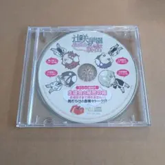 【セール】辻咲学園生徒会の秘密 オフィシャル通販特典