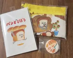 パンどろぼうグッズ　パンどろぼうポーチ　パンどろぼうノート　パンどろぼう　パン