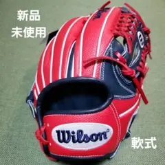 ウィルソン 軟式グローブ