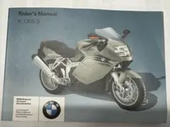 BMW K1200S 取扱説明書　マニュアル　正規品