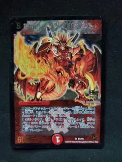 2025年最新】ボルシャック大和ドラゴンwinnerの人気アイテム
