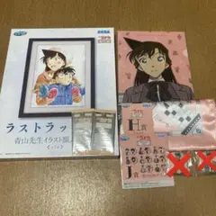 新品未開封☆名探偵コナン　セガラッキーくじ　まとめ売り　ラストラッキー☆