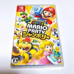 マリオパーティ ジャンボリー Switch ソフト