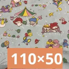 本日発送/サンリオのキャラクターたちの遊園地での可愛いレア生地です。110×50