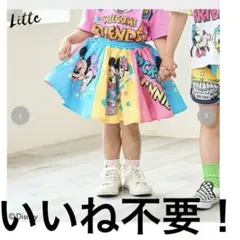 リトシー