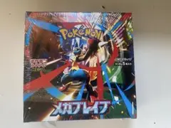 ポケモンカード メガブレイブ 1box シュリンク付