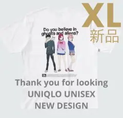 新品　未使用　ユニクロ　ダンダダン　Tシャツ　漫画　アニメ XL 男女兼用