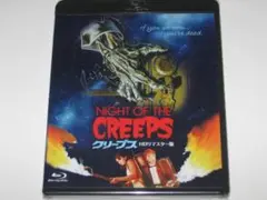 新品 Blu-ray『クリープス HDリマスター版('86米)』