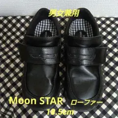 MOONSTAR ブラックローファー 18.5EE