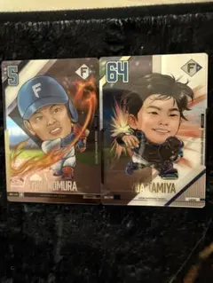 野村佑希・田宮悠希 カードセット 日本ハムファイターズ バラ売り可能