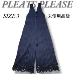 【美品！】PLEATS PLEASE プリーツサロペット グレー 2025年最新】PLEATS PLEASE サロペット・オーバーオール