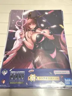 NIKKE 一番くじ 1番くじ ノワール クリアポスター
