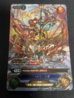 2025年最新】グラブルtcg サインの人気アイテム - メルカリ