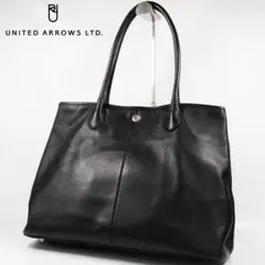 美品✨ユナイテッドアローズ トートバッグ オールレザー ブラック A4可