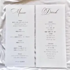 メニュー表 ドリンクメニュー表 メニュー シンプル ・ 結婚式 ウェディング
