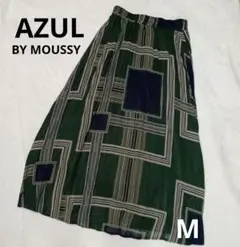 【未使用】AZUL by MOUSSY グリーン プリーツロングスカート M